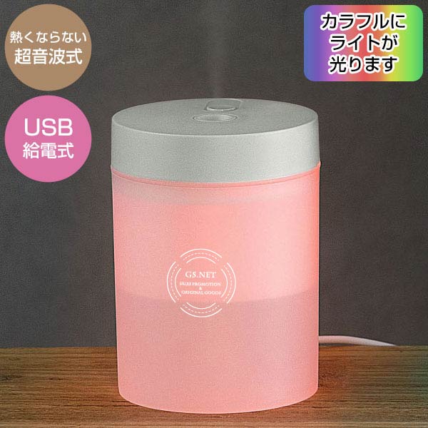 セルク/卓上加湿器