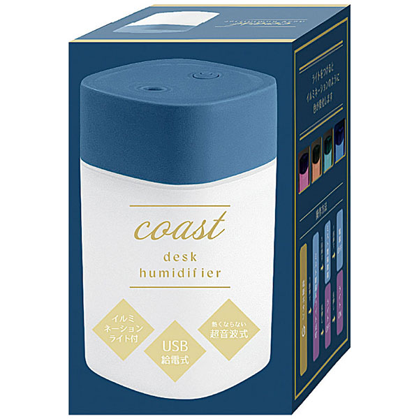 コースト/卓上加湿器