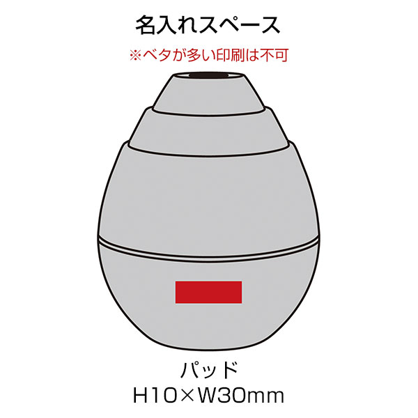 トリム/卓上加湿器