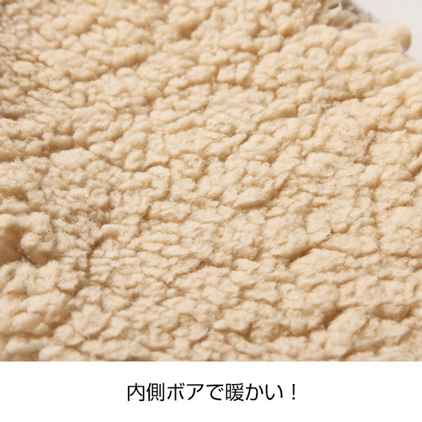 アマンダ/ルームネックウォーマー