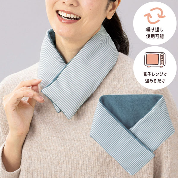 クーシェ/レンジでホットネックウォーマー
