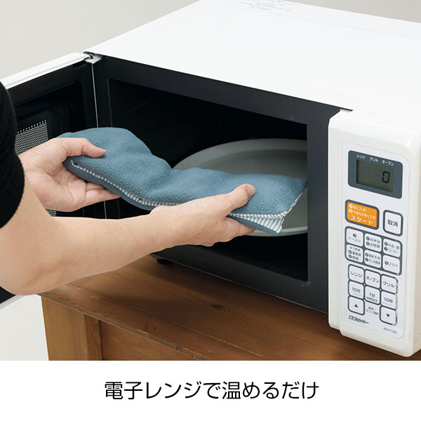 クーシェ/レンジでホットネックウォーマー