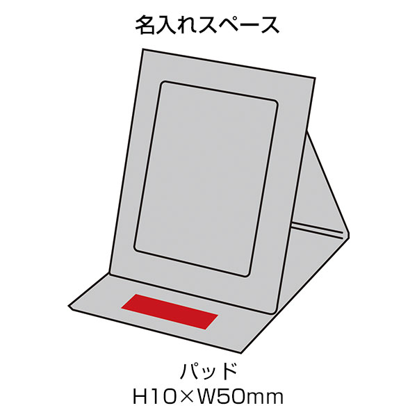 フランタ/折りたたみミラー