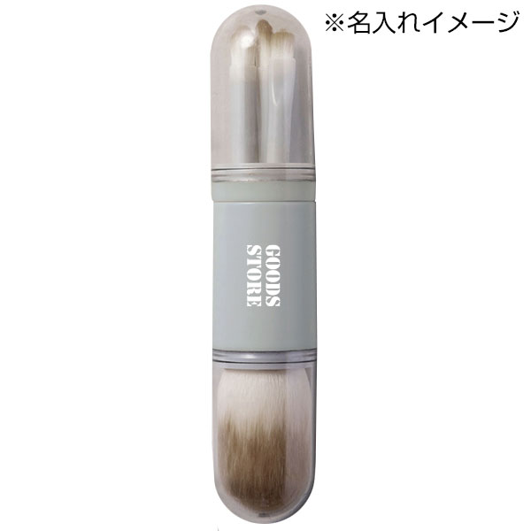 マージェ/ブラシセット