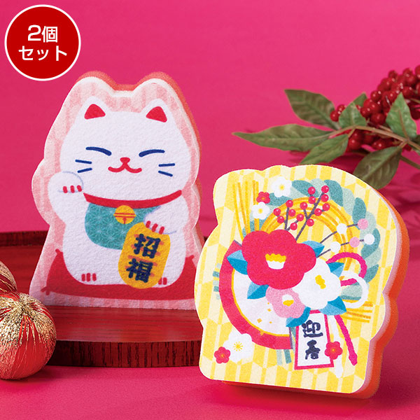 笑門来福/キッチンスポンジ2個セット