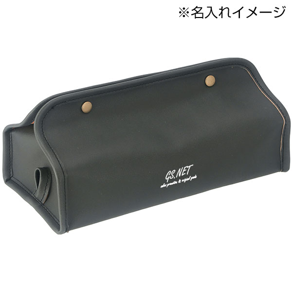 レザー調ティッシュケース　ブラック