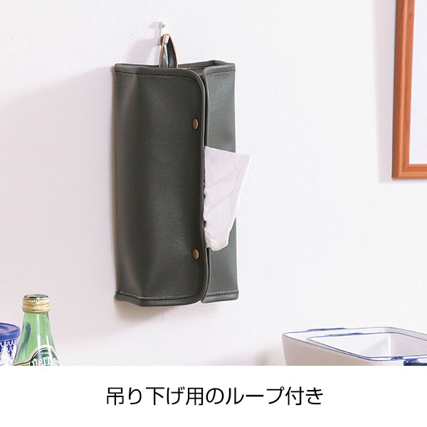 レザー調ティッシュケース　ブラック