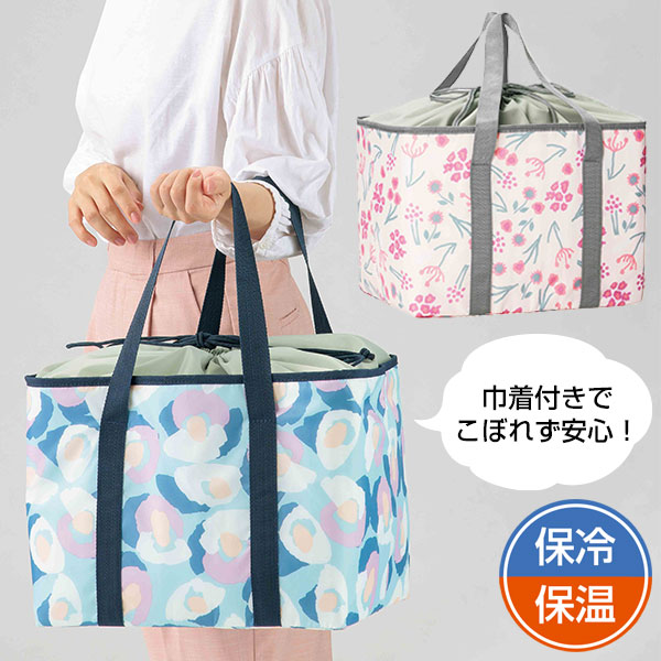 カナコノ ブローム/レジカゴ保冷温ショッピングバッグ