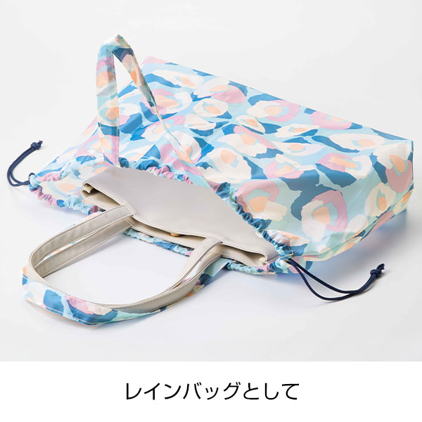 カナコノ ブローム/撥水加工レインバッグ