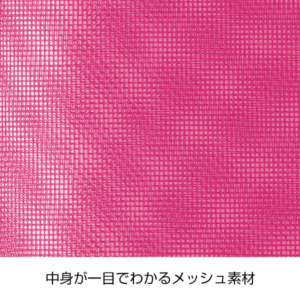 リアーク/カラーメッシュポーチ