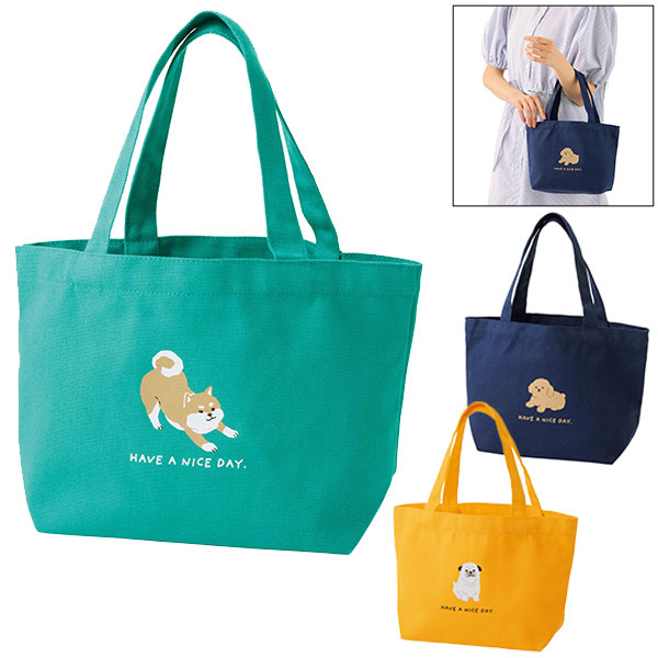 ドッグ・デイ/おでかけバッグ