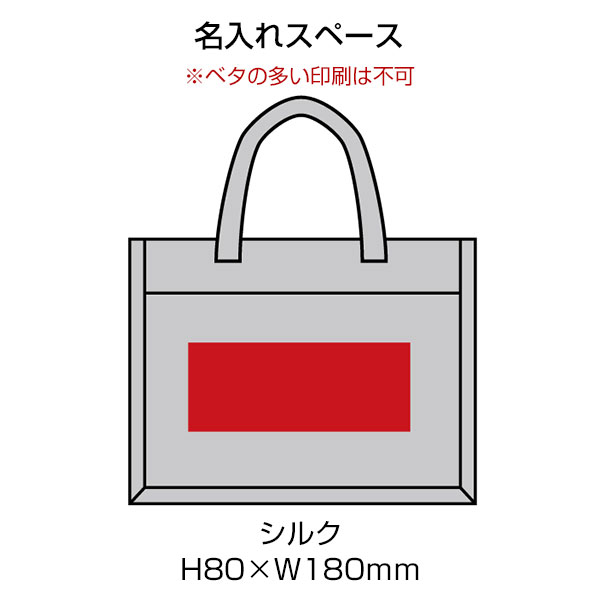 リクス/タッセルジュートバッグ