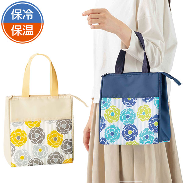 はなえみ るはな/保冷温スクエアランチトート