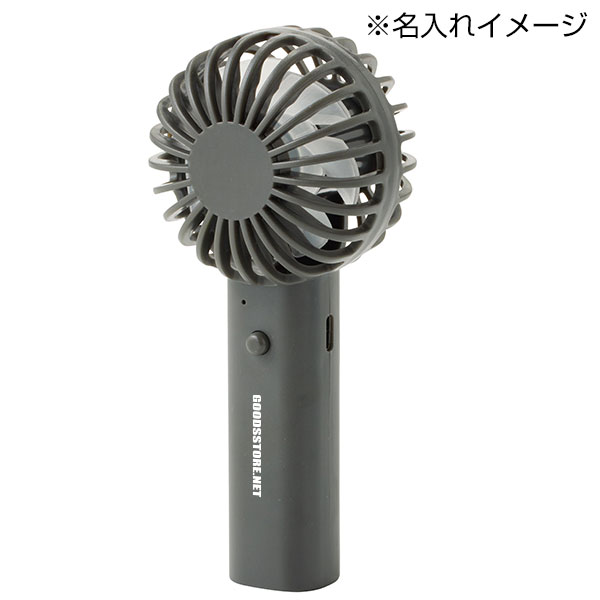 エアリーノ/USB充電式ハンディファン