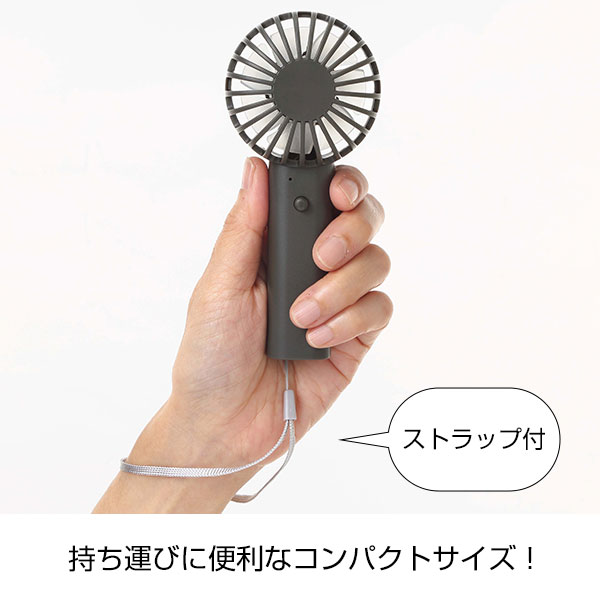 エアリーノ/USB充電式ハンディファン
