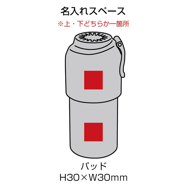 モビ/真空ステンレスペットボトルホルダー