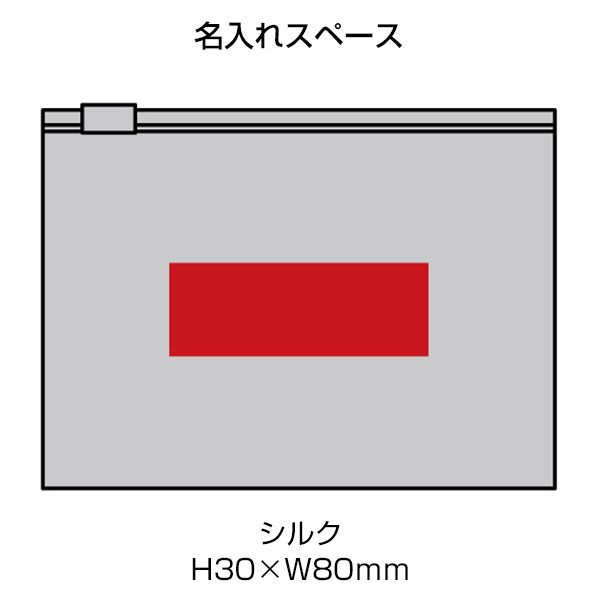 フロッタ/クールタオル(ジッパーケース入)