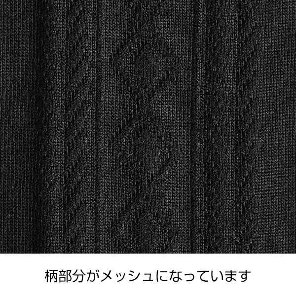 シェルロ/UVケアグローブ