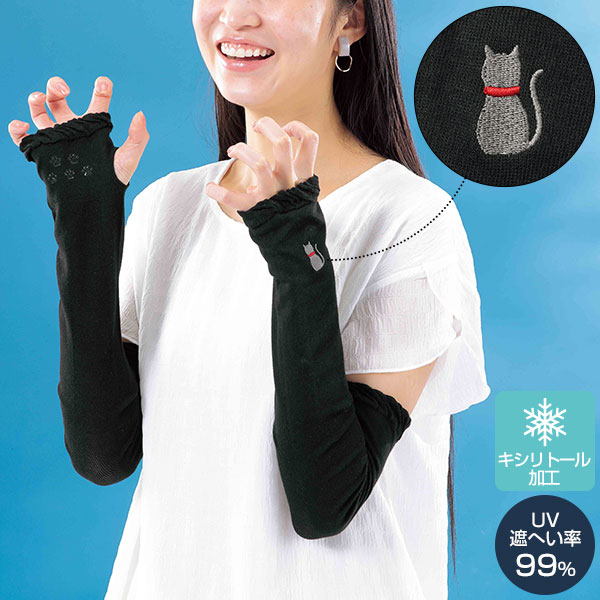 マード/刺繍UVケアグローブ