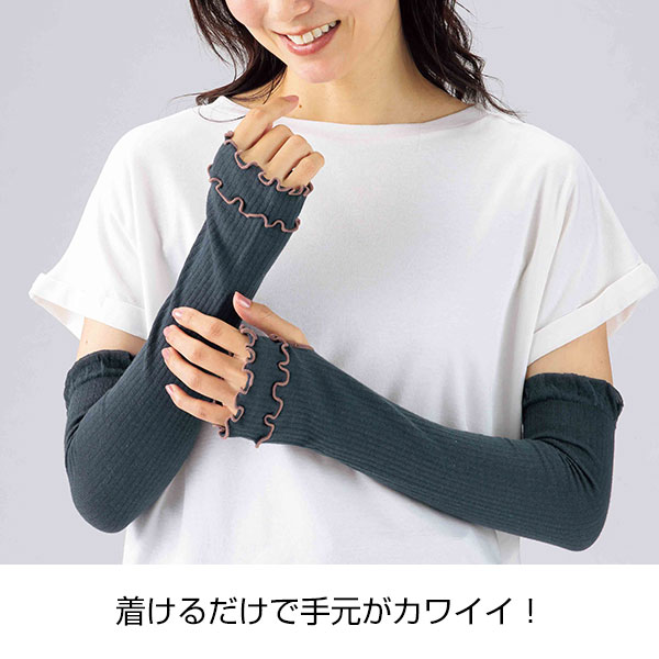 フィッチ/UVケアグローブ