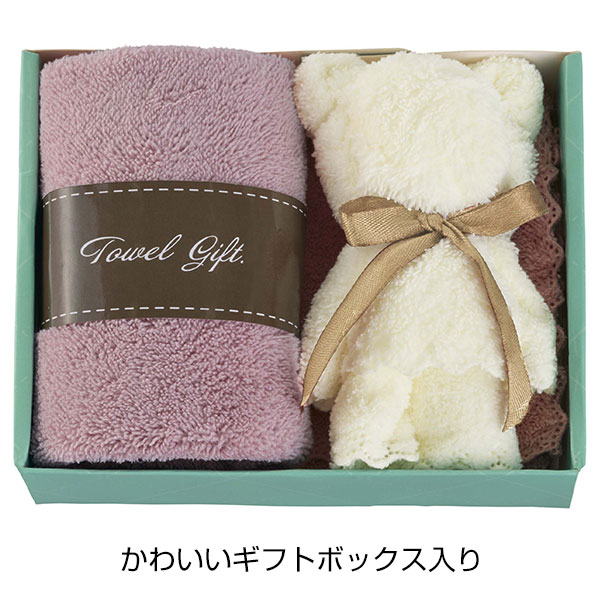 コフレア/ベアタオルセット