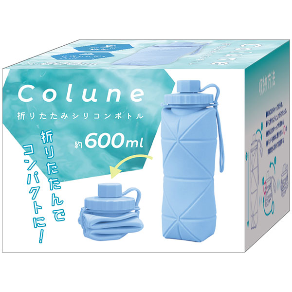 コルン/シリコン折りたたみボトル600ml