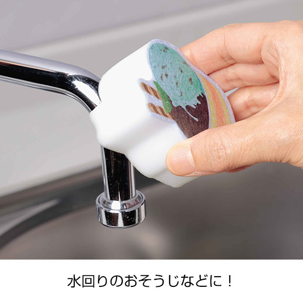 クリム/メラミンスポンジ3個セット