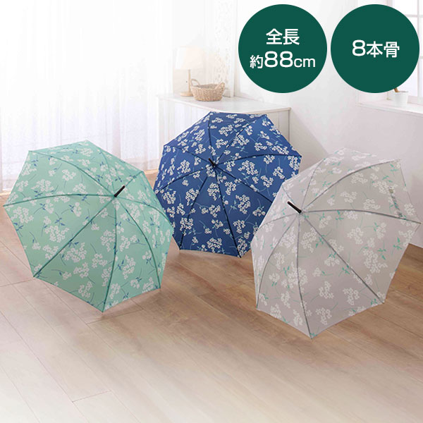 フロス/ジャンプ傘