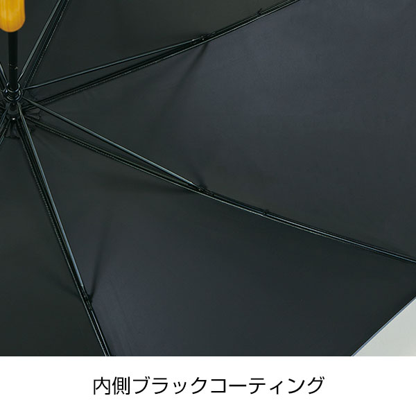 レフィナ/晴雨兼用長傘