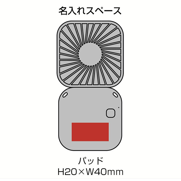 レーネ/3wayハンディファン