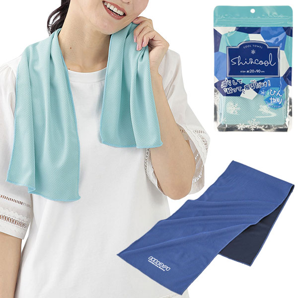 シズクール/クールタオル