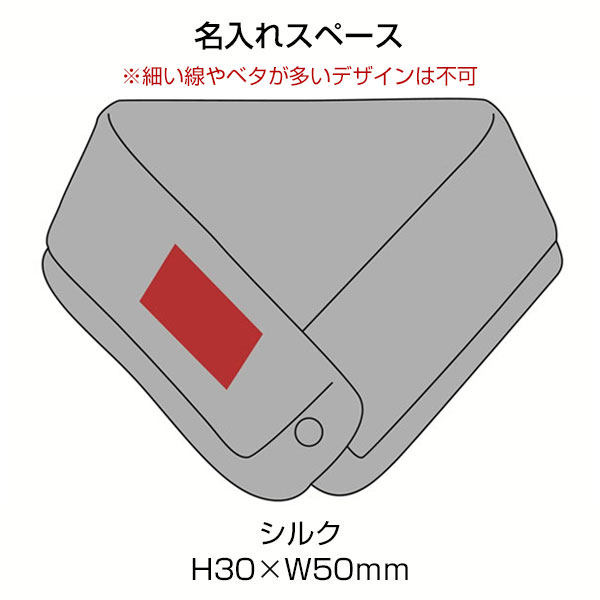 ひんやりゲルネッククーラー