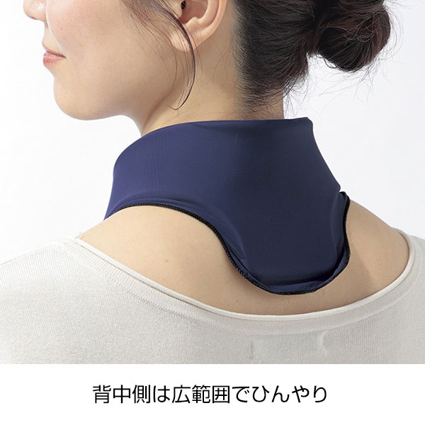 ひんやりゲルネッククーラー