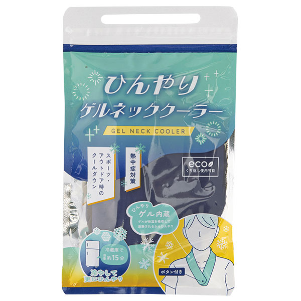 ひんやりゲルネッククーラー