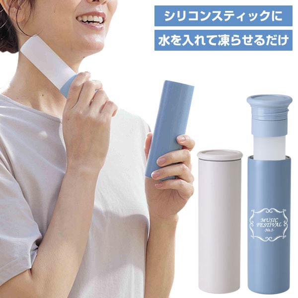 イーミオ/ポータブル氷のう