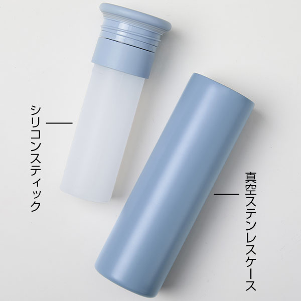 イーミオ/ポータブル氷のう