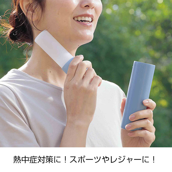 イーミオ/ポータブル氷のう