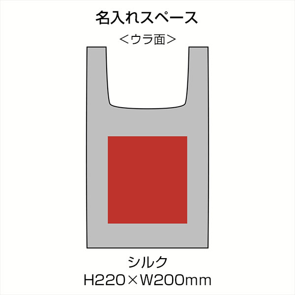 ミーロ/メッシュポケットエコバッグ