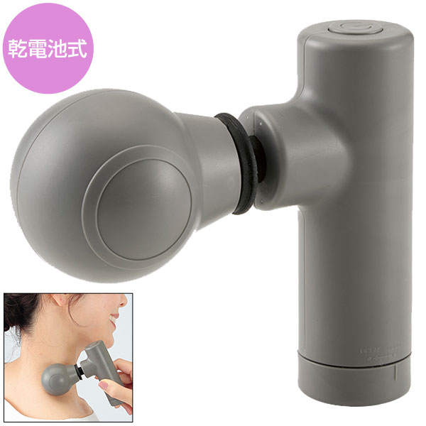 ハンディコンパクトガン