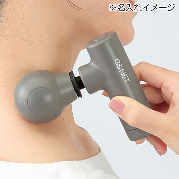 ハンディコンパクトガン