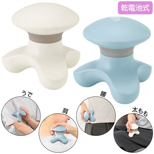 ぶるぶるリフレッシャー