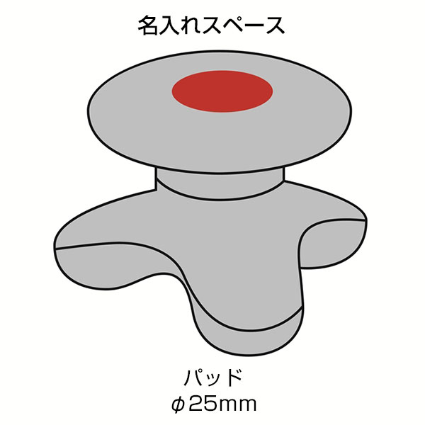 ぶるぶるリフレッシャー