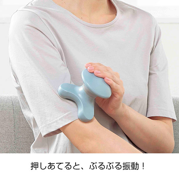 ぶるぶるリフレッシャー