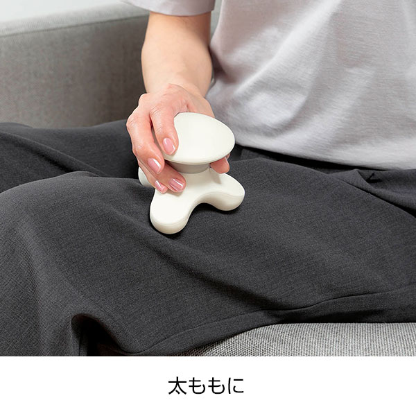ぶるぶるリフレッシャー