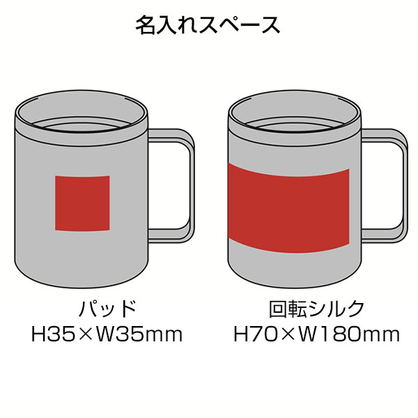 ランジュ/真空ステンレスマグカップ450ml■ブラック