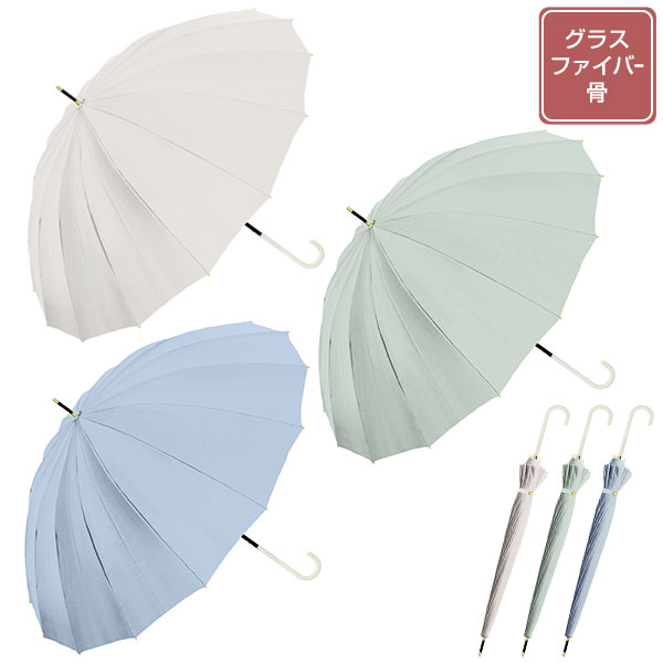 16本骨ジャンプ傘