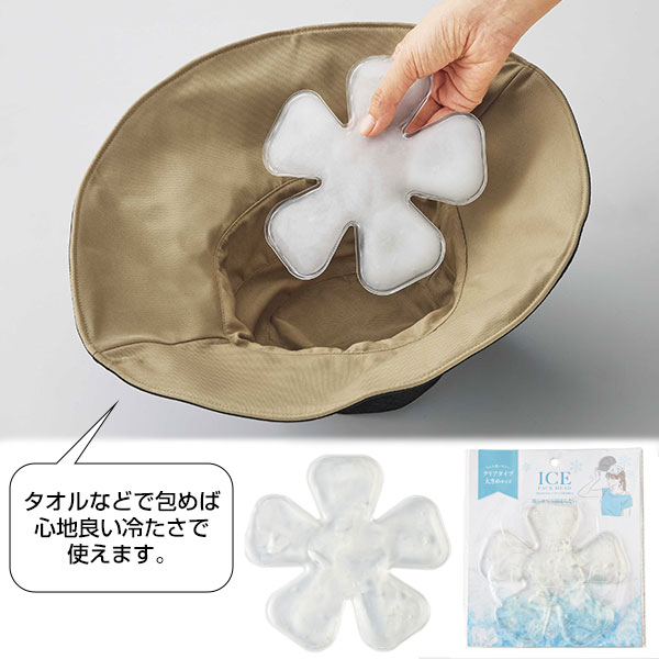やわらかアイスパックヘッド用