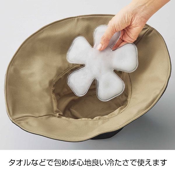 やわらかアイスパックヘッド用