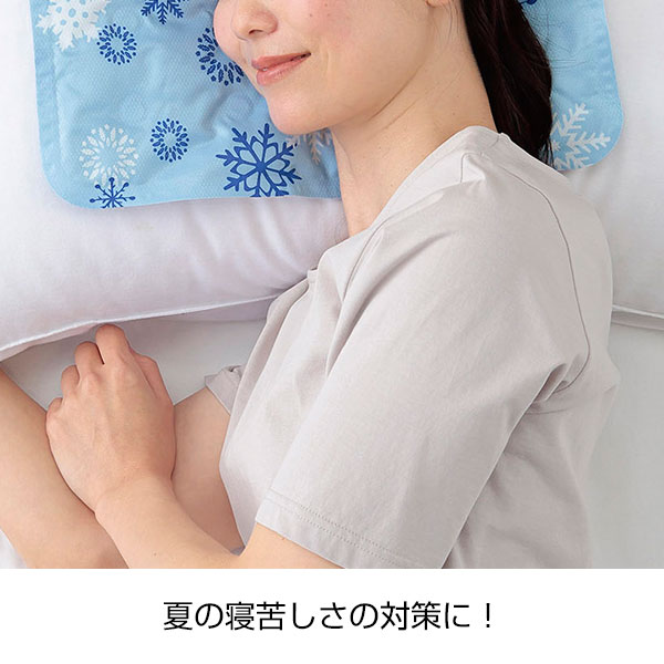 ひんやりジェル枕パッド