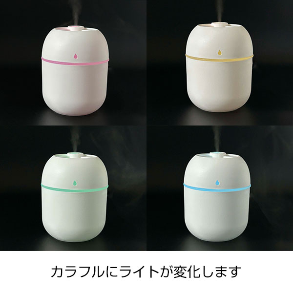 ウルモ/卓上加湿器